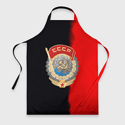 Фартук кулинарный СССР страна наша, цвет: 3D-принт
