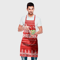 Фартук кулинарный Новогодний аналитик: свитер с оленями, цвет: 3D-принт — фото 2