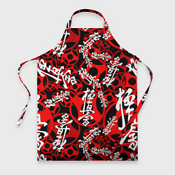 Фартук кулинарный Карате киокушинкай лого паттерн, цвет: 3D-принт