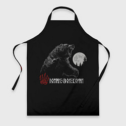 Фартук кулинарный Помни свои корни, цвет: 3D-принт