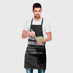Фартук кулинарный Праздничный воллейболист и конфетти, цвет: 3D-принт — фото 2