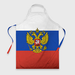 Фартук кулинарный Флаг России с гербом, цвет: 3D-принт