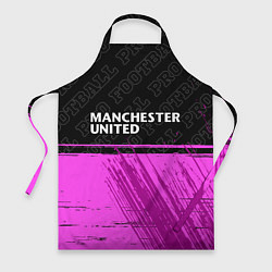 Фартук кулинарный Manchester United pro football посередине, цвет: 3D-принт