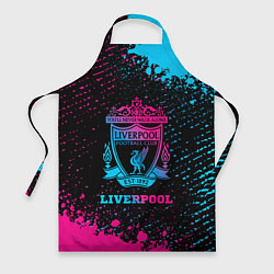 Фартук кулинарный Liverpool - neon gradient, цвет: 3D-принт