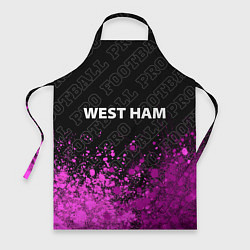 Фартук West Ham pro football посередине