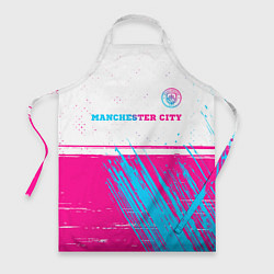 Фартук кулинарный Manchester City neon gradient style посередине, цвет: 3D-принт
