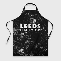 Фартук кулинарный Leeds United black ice, цвет: 3D-принт