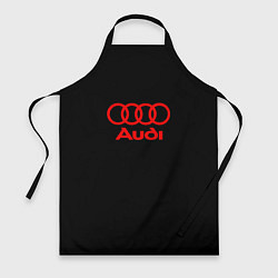 Фартук кулинарный Audi red logo, цвет: 3D-принт