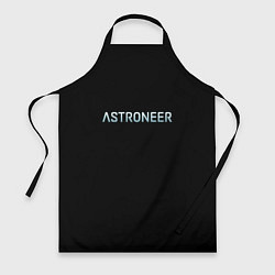 Фартук кулинарный Astroneer logo, цвет: 3D-принт