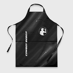 Фартук кулинарный Cowboy Bebop metal anime lines, цвет: 3D-принт