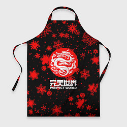 Фартук Perfect World winter