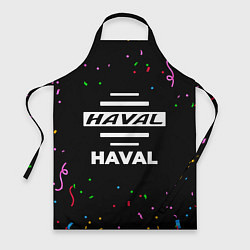 Фартук кулинарный Haval конфети, цвет: 3D-принт