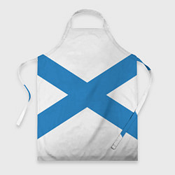 Фартук кулинарный Военно-морской флот: Андреевский флаг, цвет: 3D-принт
