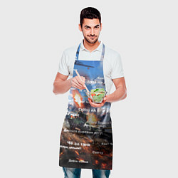 Фартук кулинарный Сленг геймеров танкистов, цвет: 3D-принт — фото 2