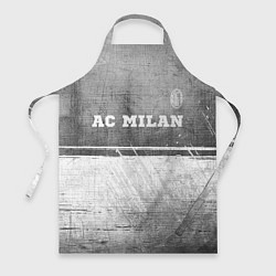 Фартук кулинарный AC Milan - grey gradient посередине, цвет: 3D-принт