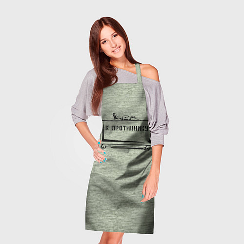 Фартук К противнику / 3D-принт – фото 3
