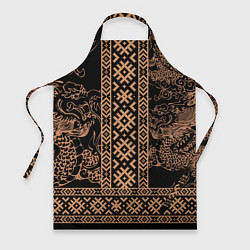 Фартук кулинарный Золотой дракон с узорами славянскими, цвет: 3D-принт
