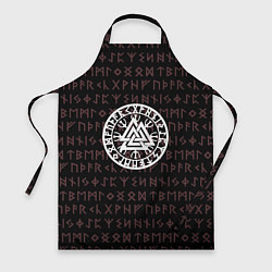 Фартук Древние символы руны и обереги Вегвизир