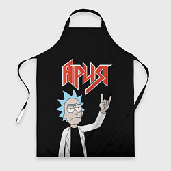 Фартук кулинарный Ария и Рик Санчес из Рик и Морти, цвет: 3D-принт