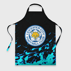Фартук кулинарный ФК Лестер Сити голубые краски, цвет: 3D-принт