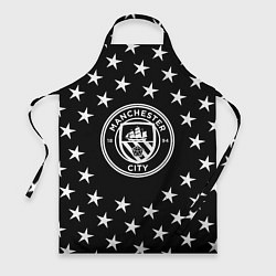 Фартук кулинарный Манчестер сити звезды, цвет: 3D-принт
