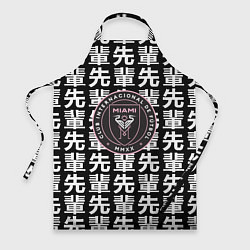 Фартук кулинарный Inter japan black, цвет: 3D-принт