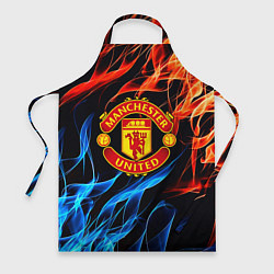 Фартук Манчестер Юнайтед огонь битва