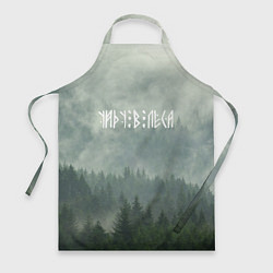 Фартук Уйду в леса