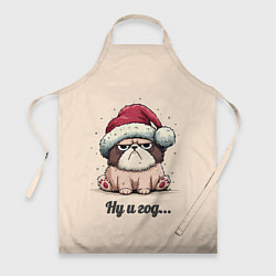 Фартук кулинарный Уставший песик - ну и год, цвет: 3D-принт