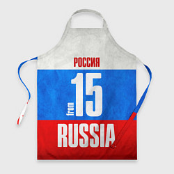 Фартук кулинарный Russia: from 15, цвет: 3D-принт