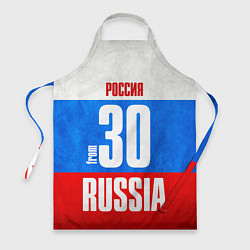 Фартук кулинарный Russia: from 30, цвет: 3D-принт