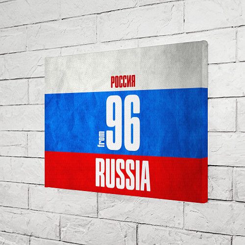 Картина прямоугольная Russia: from 96 / 3D-принт – фото 3