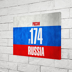 Холст прямоугольный Russia: from 174, цвет: 3D-принт — фото 2