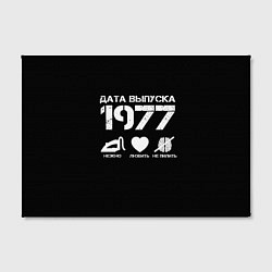 Холст прямоугольный Дата выпуска 1977, цвет: 3D-принт — фото 2