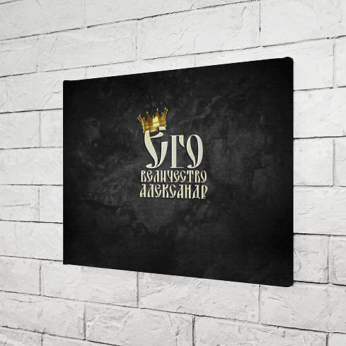Картина прямоугольная Его величество Александр / 3D-принт – фото 3