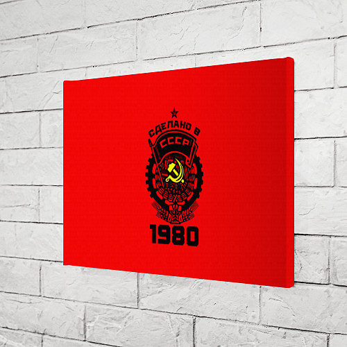 Картина прямоугольная Сделано в СССР 1980 / 3D-принт – фото 3