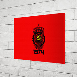 Холст прямоугольный Сделано в СССР 1974, цвет: 3D-принт — фото 2