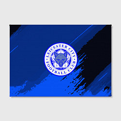 Холст прямоугольный FC Leicester: Abstract style, цвет: 3D-принт — фото 2