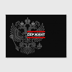 Холст прямоугольный Сержант: герб РФ, цвет: 3D-принт — фото 2