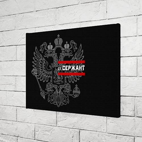 Картина прямоугольная Старший Сержант: герб РФ / 3D-принт – фото 3