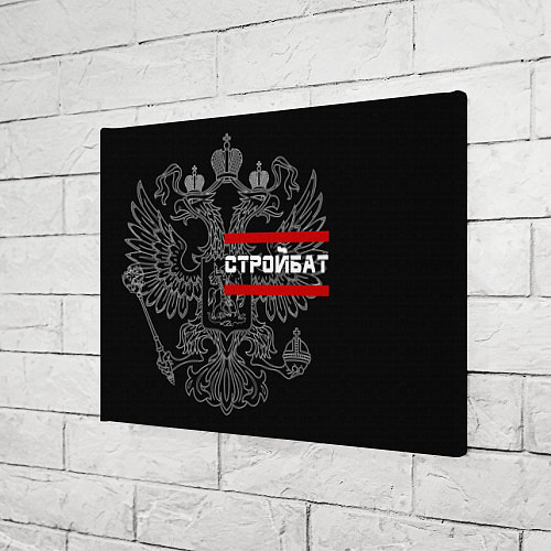 Картина прямоугольная Стройбат: герб РФ / 3D-принт – фото 3