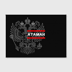 Холст прямоугольный Атаман: герб РФ, цвет: 3D-принт — фото 2