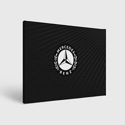 Холст прямоугольный Mercedes-Benz, цвет: 3D-принт