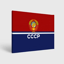 Холст прямоугольный СССР: Спортсмен, цвет: 3D-принт