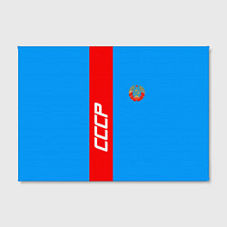 Холст прямоугольный СССР: Blue Collection, цвет: 3D-принт — фото 2
