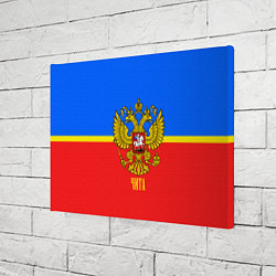 Холст прямоугольный Чита: Россия, цвет: 3D-принт — фото 2