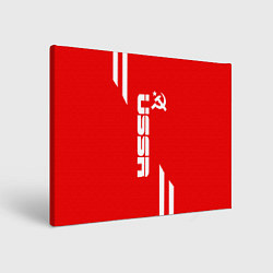Холст прямоугольный USSR: Red Sport, цвет: 3D-принт