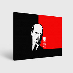Холст прямоугольный Хитрый Ленин, цвет: 3D-принт