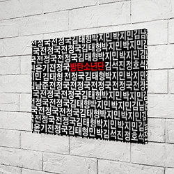 Холст прямоугольный BTS Hieroglyphs, цвет: 3D-принт — фото 2