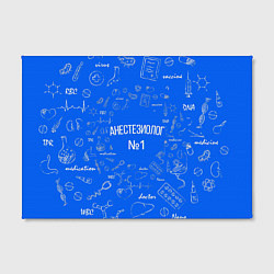 Холст прямоугольный Анестезиолог №1, цвет: 3D-принт — фото 2